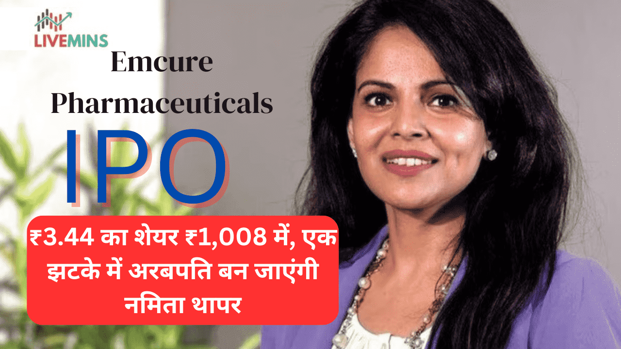 Emcure Pharmaceuticals’ IPO